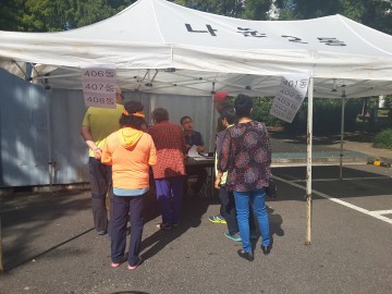 군산시 나운2동, 현장행정을 통한 종량제 봉투 전달