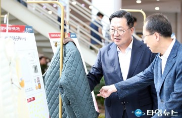 시청 직원 근무복 디자인 살펴보는 이장우 대전시장
