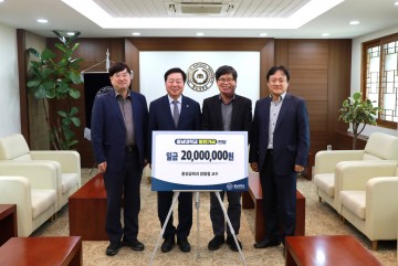 충남대 장용철 교수, 환경공학과·도서관 발전기금 2000만 원 기부