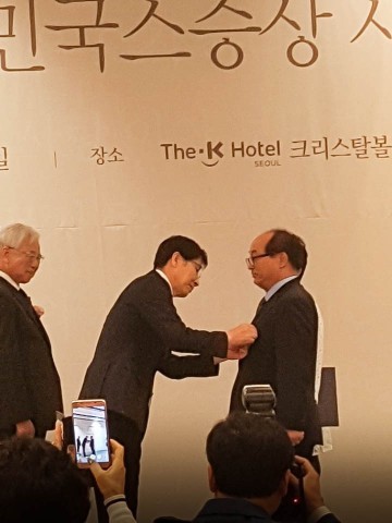 경북전문대학교  신승우 건축인테리어과 교수 대학교육부문 “녹조근정훈장”수상