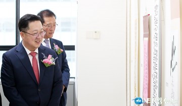서예 작품 감상하는 이장우 대전시장