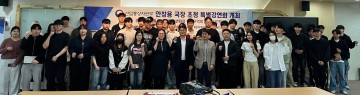 목원대 글로벌비즈니스학과, 산업부 안창용 자유무역협정정책관 초청 특별강연회
