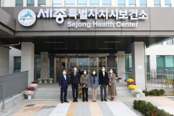 세종시의회 의장단, 보건소 신청사 방문