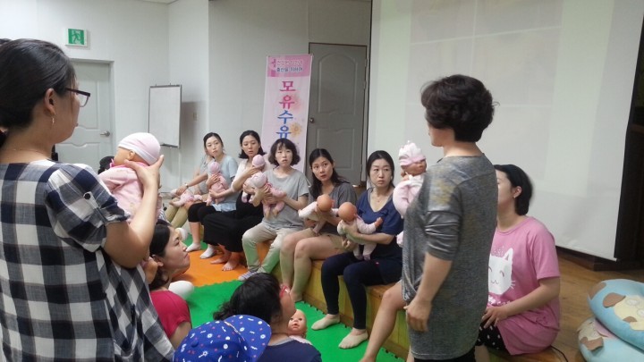 대전 서구, 2015 임산부 모유수유교실 운영