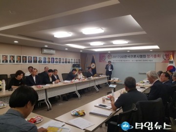 (사)한국언론사협회 정기총회, 지난 27일 서울사대부고 동창회관서 진행