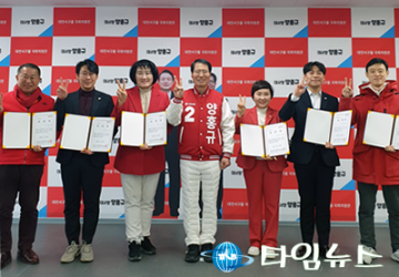 양홍규 국회의원 예비후보, 이한영 등 시·구의원 전원 ‘선거대책본부장’ 위촉