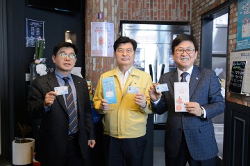 세종시, ‘경기활력 마중물’ 세종지역화폐 여민전 출시