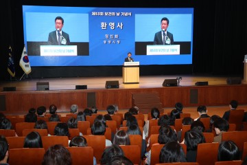광양시, 제53회 보건의 날 기념행사 개최 