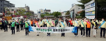 ‘클린&안심 칠곡 캠페인’통해 관광산업  지역경제 활성화 나서는 칠곡군