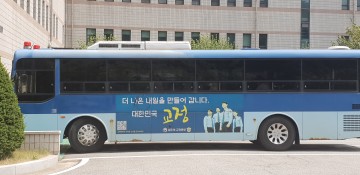 충남 '도 휴양림사업소' 유착의혹 P씨, 특수폭행,손괴 등 3개 혐의, 실형 3년 구형...