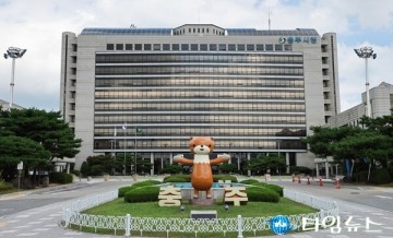 충주시, ‘지역특화 제조데이터 활성화사업’ 최종 선정