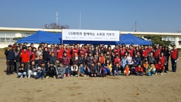 LG화학과 주민이 함께 소로천 가꾸기