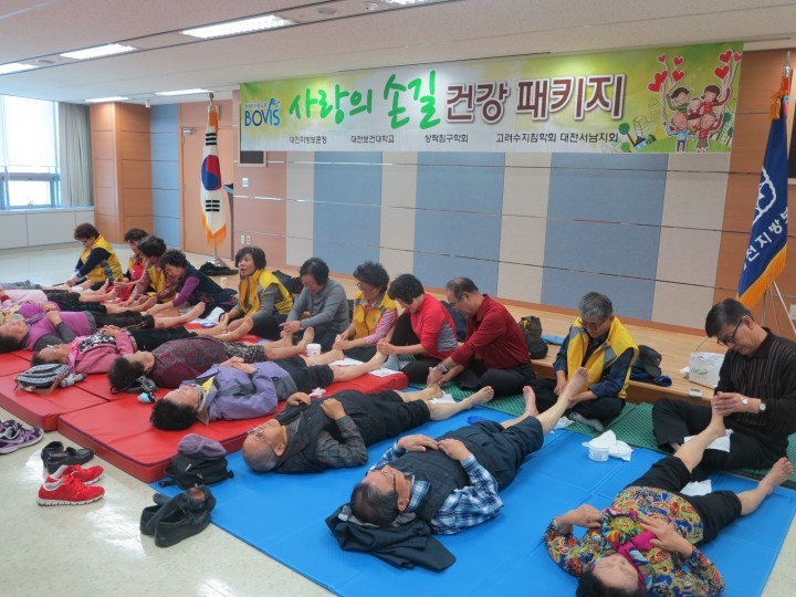 대전보훈청, 사랑의손길 건강패키지 실시