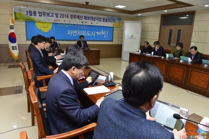 제천시, 간부공무원들 태블렛PC를 지급