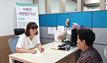 충주시, 만 60세 이상 ‘무료 치매조기검진’실시
