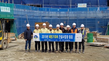 구미시,‘해빙기 대비’건설현장 실태점검 실시