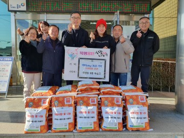 충주시 목행동 8통 마을회, 백미 35포 기탁으로 온정 나눔