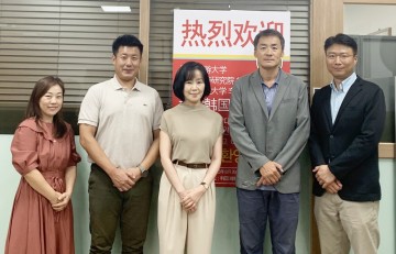 호남대, 중국 사천관광대 산지관광연구원과 교류 협의
