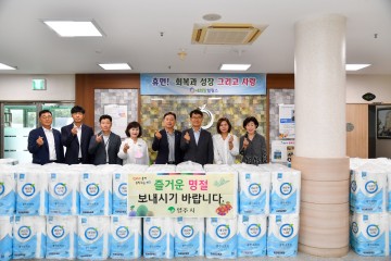 영주시, 추석맞이 '노인 및 장애인 복지시설' 위문 