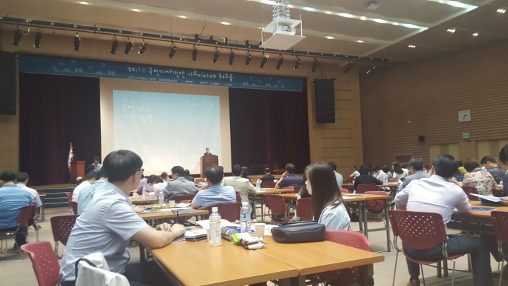 보성군 정부3.0 국민디자인단 출범, 보성차산업 발전방안 논의