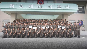  경북전문대학교  2017년 학군부사관(RNTC) 후보생 하계 입영훈련 수료