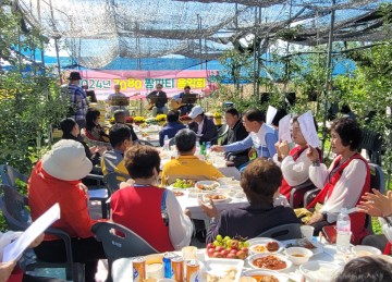 장성군, 장성사과 ‘팜파티' 열어