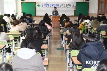 장욱현 영주시장 영주여자고등학교 3학년 80명 대상으로 특강
