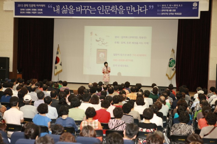 공부하는 엄마가 세상을 바꾼다
