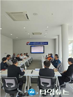 단양군, 패러글라이딩 안전 비행 환경 조성 위한 민·관 합동 간담회 열어