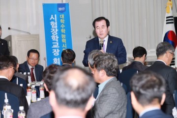 김지철 충남교육감, “최적의 수능시험장을 만들어 달라!”
