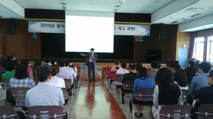 고성군, 공무원 대상‘통계마인드 제고과정’