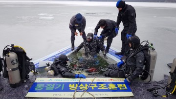 세종소방서, 동절기 수난사고 대비 특별구조훈련