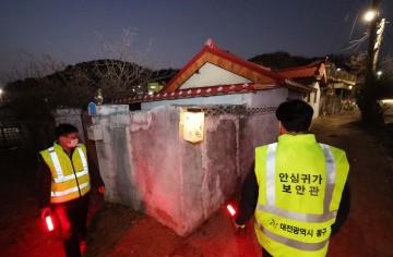 대전 동구, 올해 안심귀가보안관 운영 지역 ‘2배’ 확대