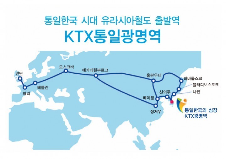 광명시 2015 ‘통일한국의 심장’웅비(雄飛)하는 광명시대 열자