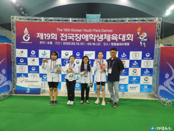 음성군, 전국장애학생체육대회서 금 6개 포함 총 27개 메달 쾌거