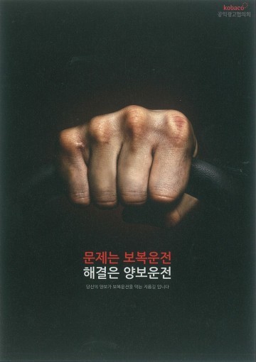 목원대, 시각디자인전공 38회 ‘뜀 그래픽展’