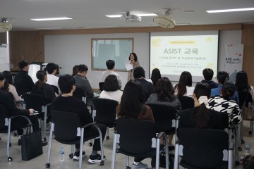대전시, 자살예방 전문인력 대응능력 강화