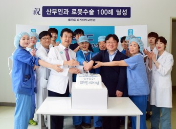 을지대병원, 산부인과 로봇수술 100례 달성!