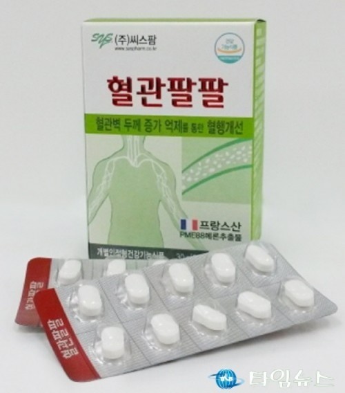 혈관 질환 앓았던 친척 없으세요