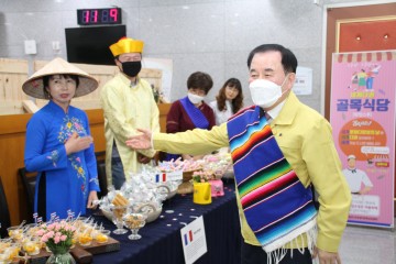 충남교육청, ‘세계 문화다양성의 날’ 행사 실시