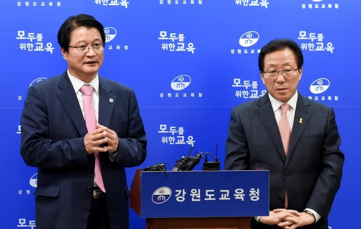 민병희 교육감 논평 '주민동의 없는 일방적 학교통폐합 안되'