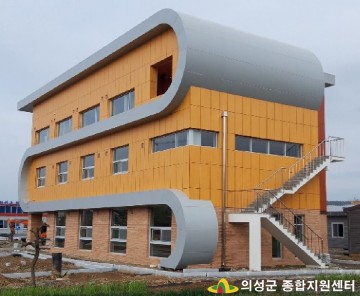 함께 봉사해요~ 의성군종합지원센터에서