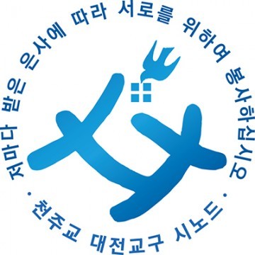 천주교 대전교구, ‘시노드 본회의 개막미사’ 봉헌