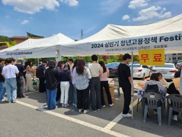 국립한밭대, 재학생 및 지역청년 대상 ‘2024년도 상반기 청년고용정책 Festival’ 개최
