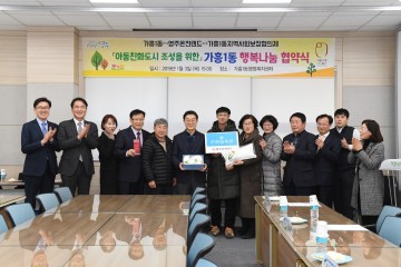 영주온천랜드, 출생신고가정에 통 큰 지원 나서 영주 가흥1동 출생가구에 입욕권 지급·키즈카페 할인