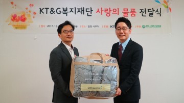 KT&G복지재단, 저소득 1만 가정에 5억원 상당 ‘사랑의 이불’ 전달