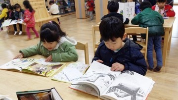 정읍시 제1회 독서마라톤 시작