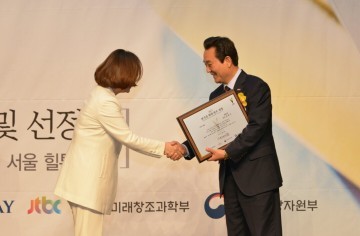 달성군 한국을 빛낸 창조경영 시상식에서 대상 수상