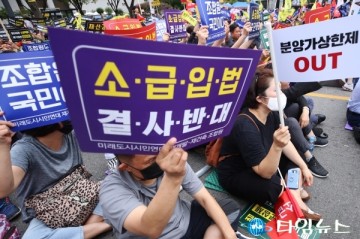 분양가 상한제 시행 초 읽기에 들어갔다.