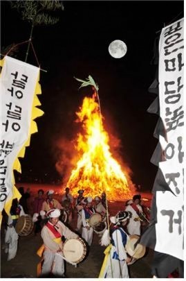 대전 중구, 초대형 달집 앞에서 소원을 빌어보세요!